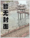 公爵大人请别靠太近漫画免费下拉