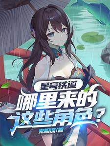 星穹铁道是什么类型